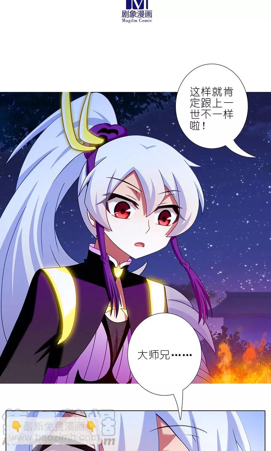 第324坑 弱小 可怜 又无助4