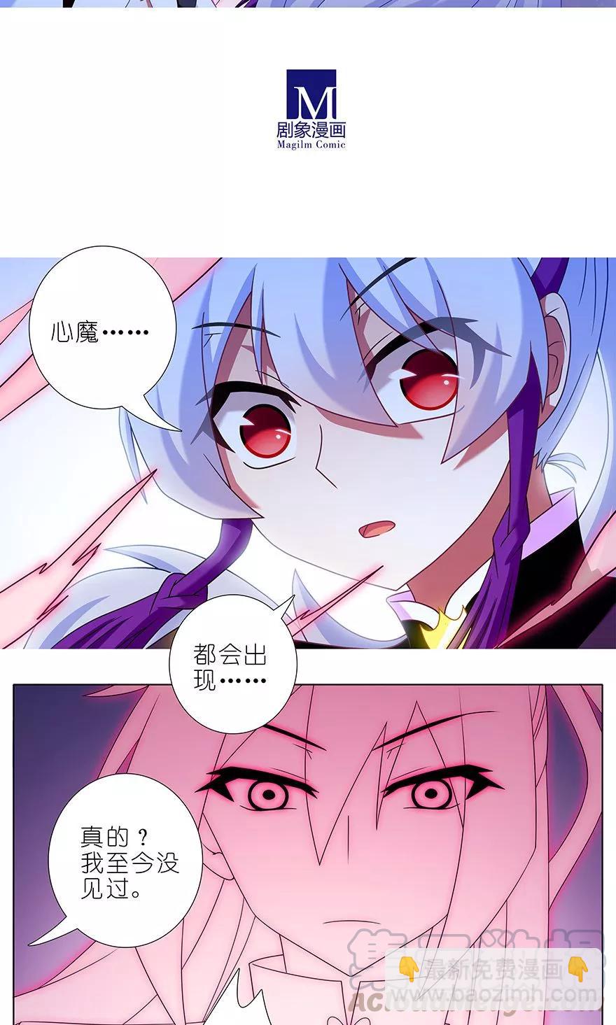 第324坑 弱小 可怜 又无助8