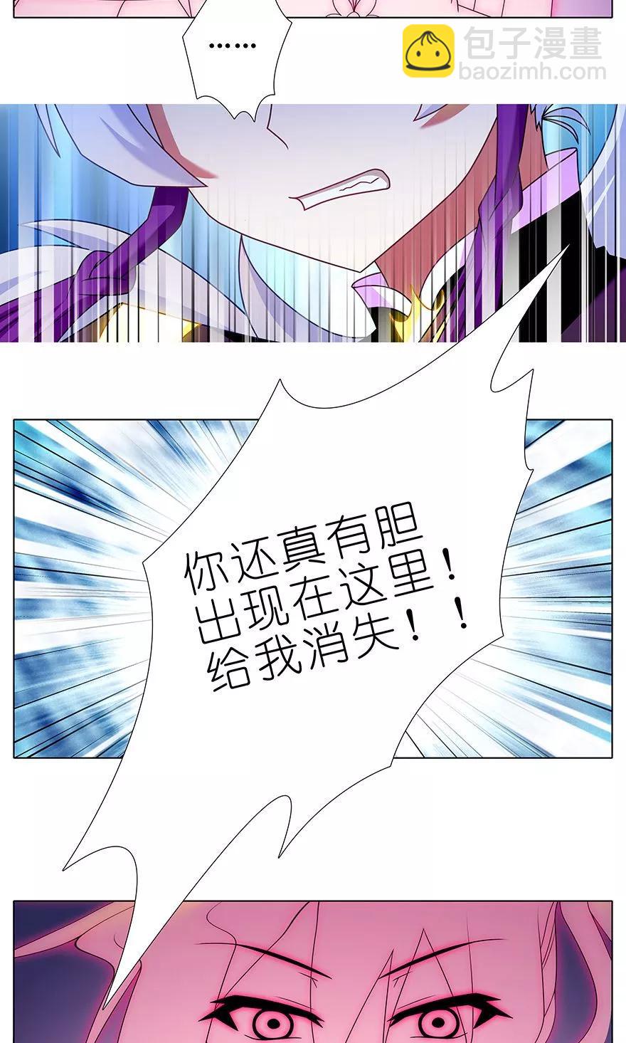 第324坑 弱小 可怜 又无助9