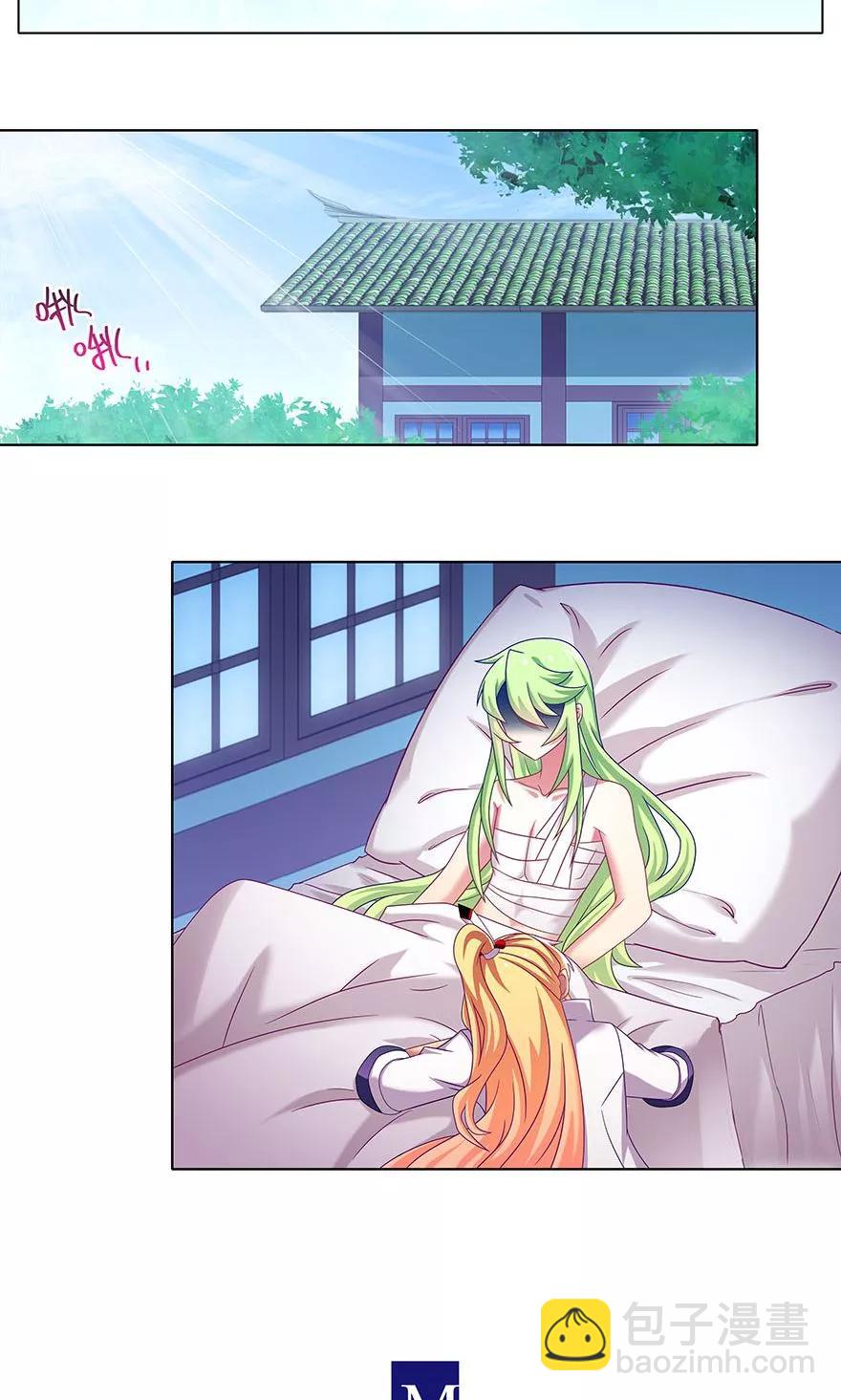 第326坑 男人解决问题的方式3