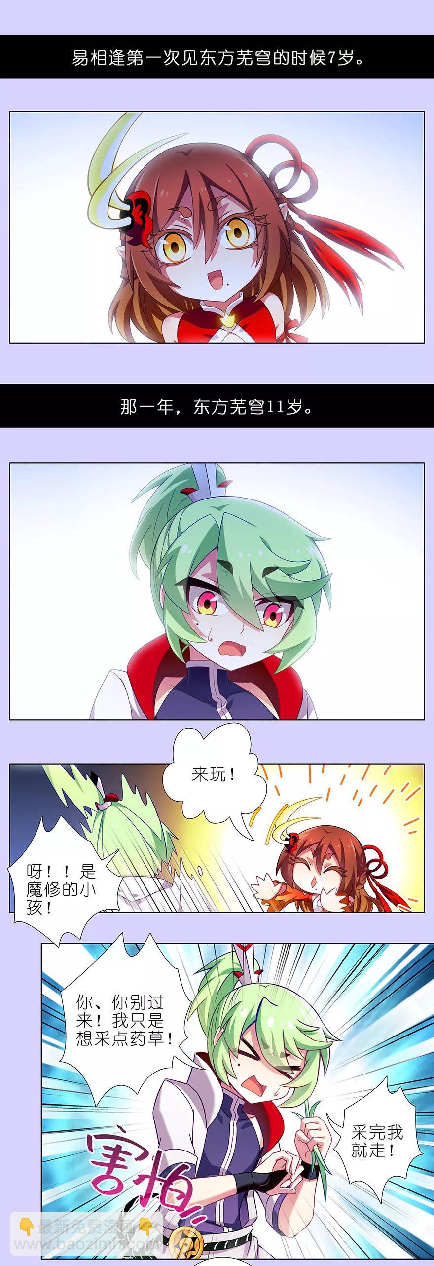 第344坑 数十年前惊现虐童事件3