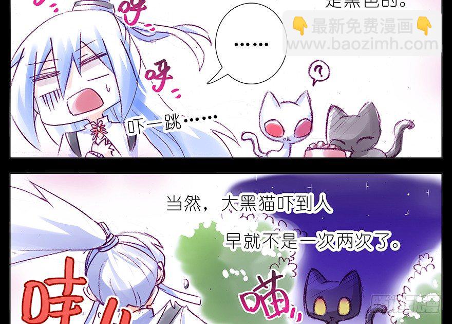 番外：忽然养只猫 七5