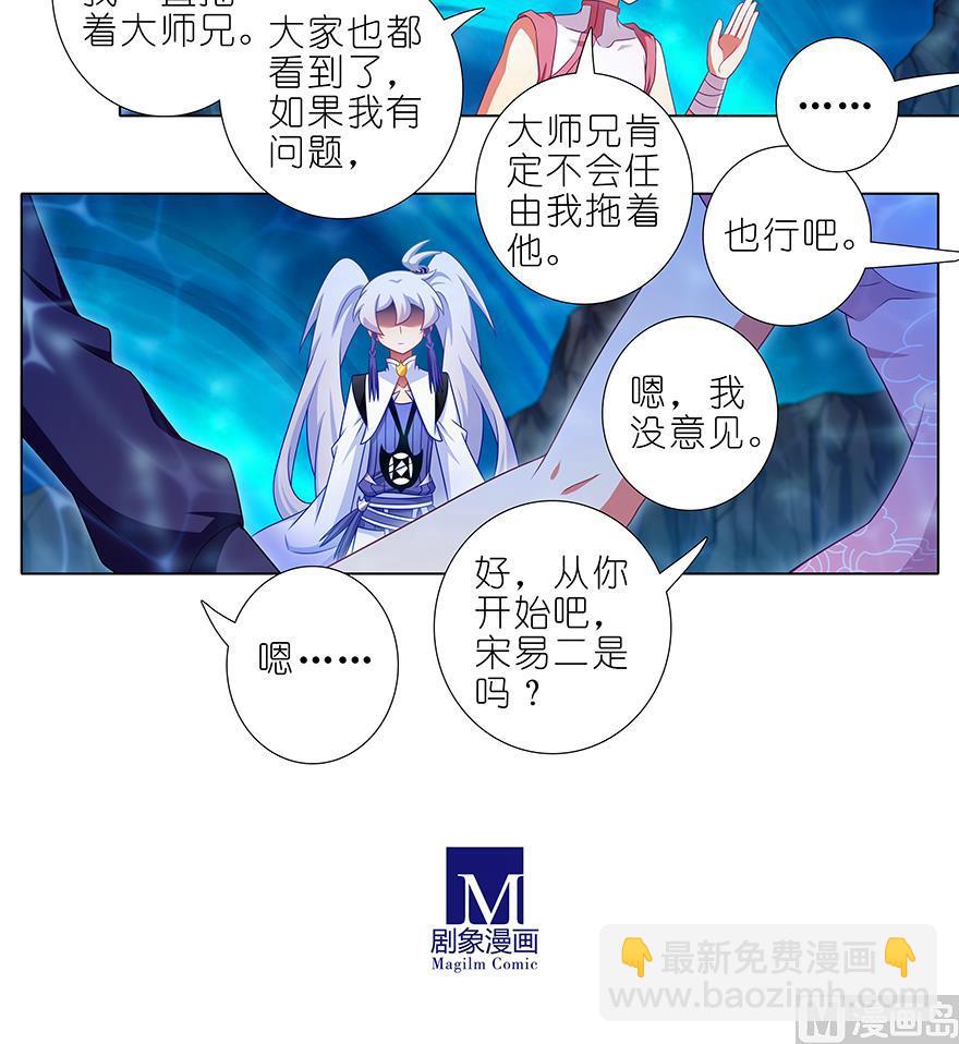 392果然“走boss线的是他”8