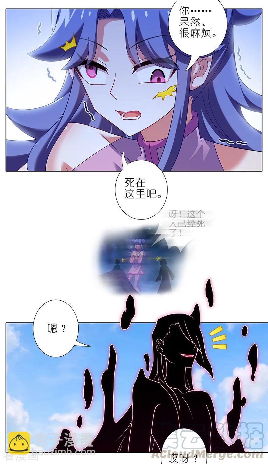 第395坑 危险逼近！4