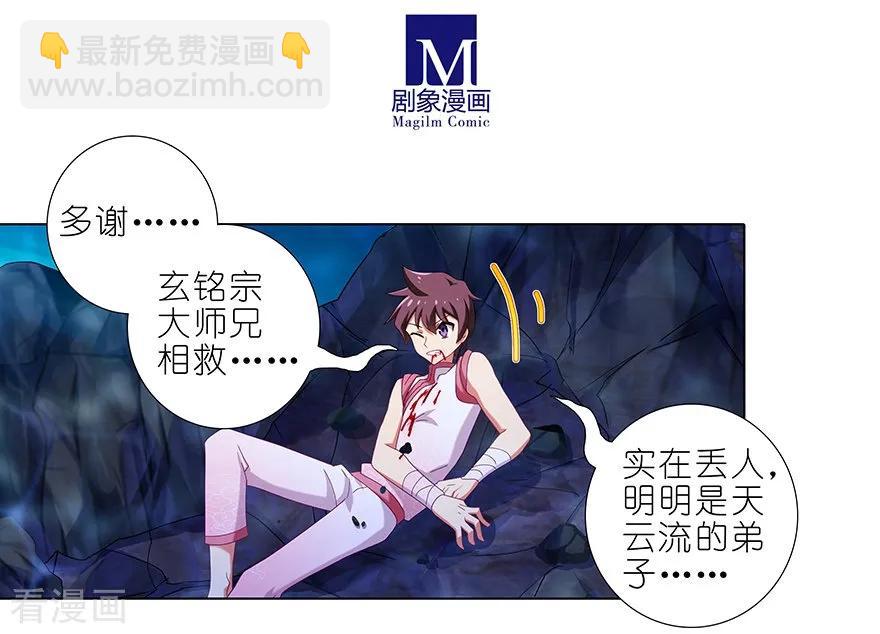 第399坑 这就是殒命之地？3