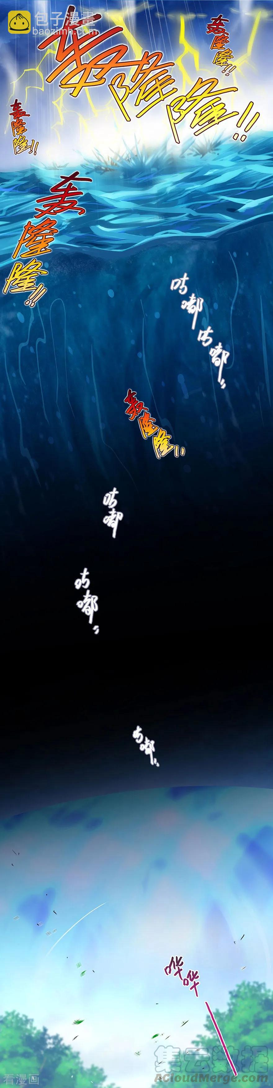 第404坑  天道 4042