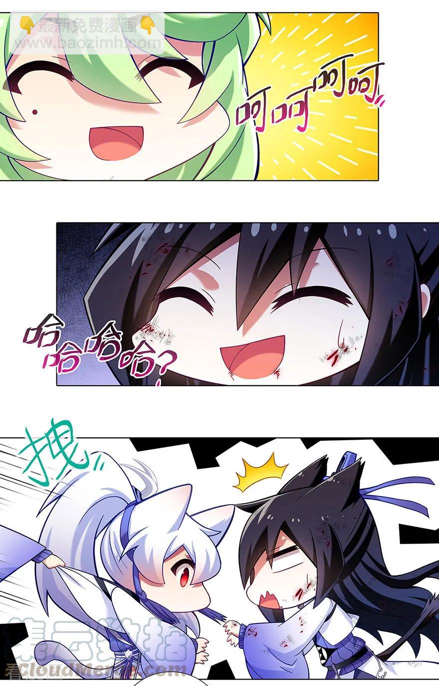 第416坑 甩锅第一名2