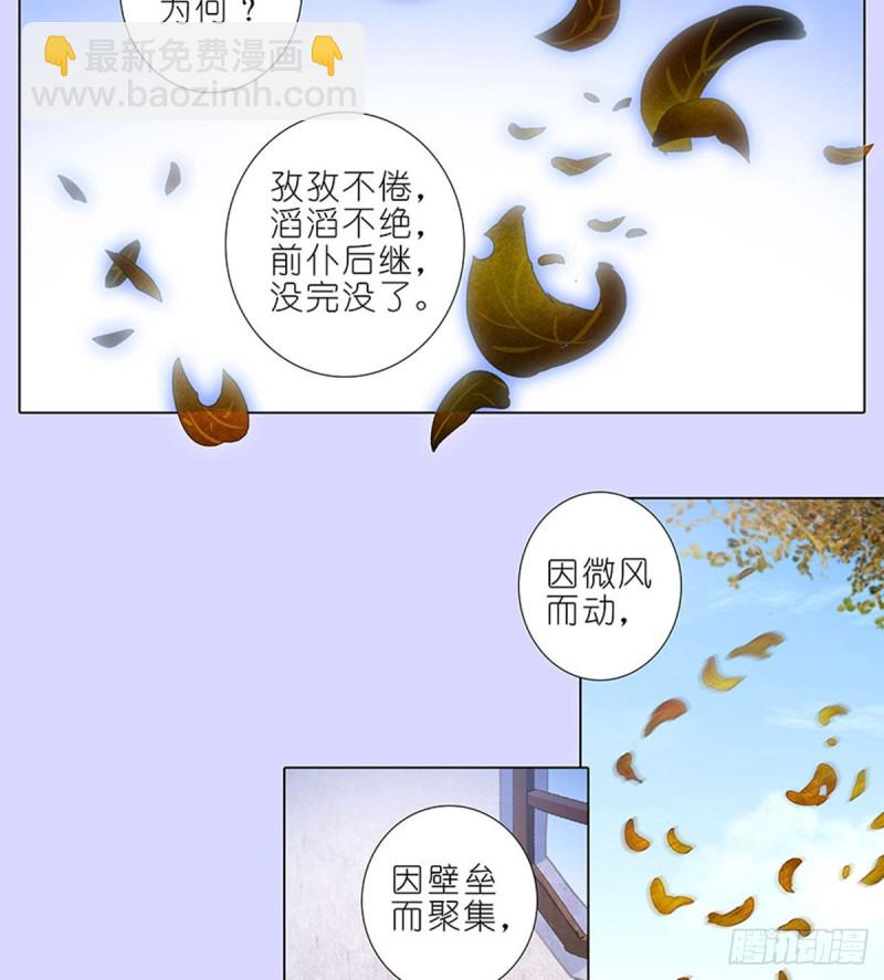 第421-422坑 修心15