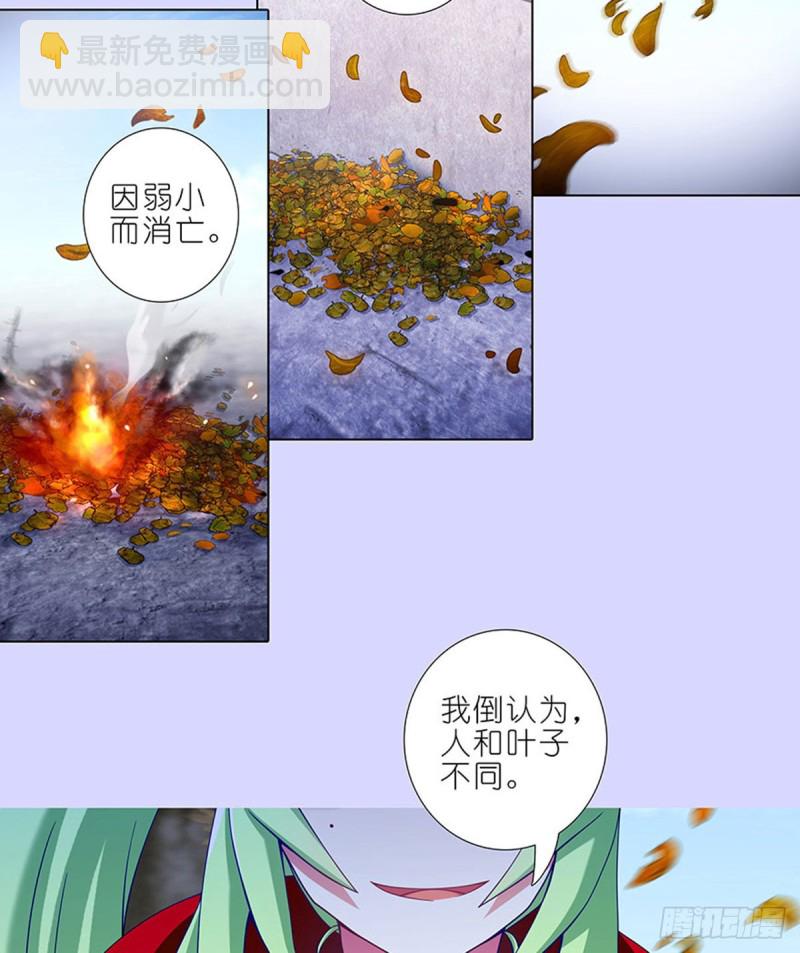 第421-422坑 修心16