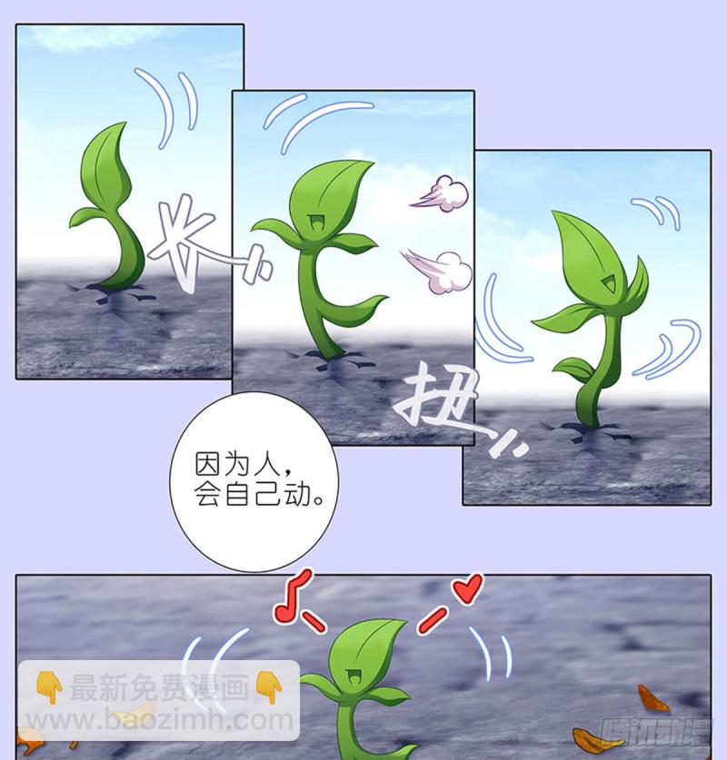 第421-422坑 修心18