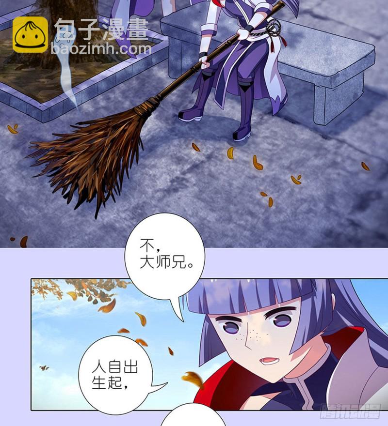 第421-422坑 修心20