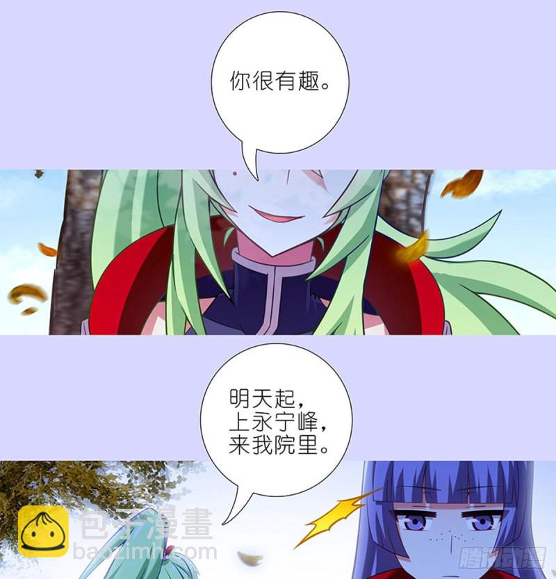 第421-422坑 修心24