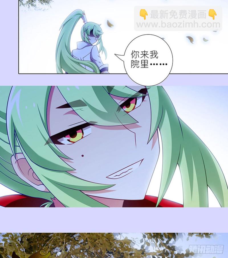 第421-422坑 修心27