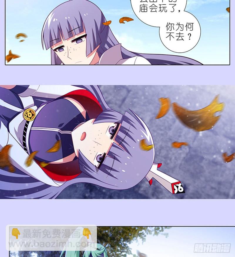 第421-422坑 修心9