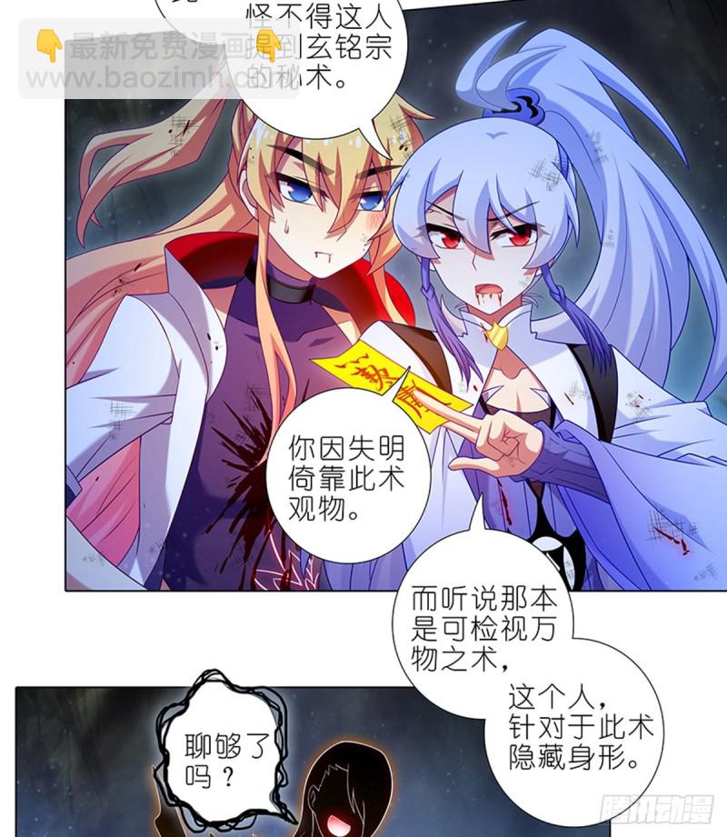 第428坑 攻守交换，寻觅突破3