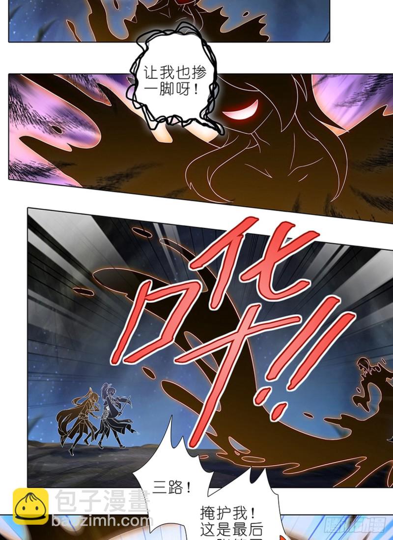 第428坑 攻守交换，寻觅突破4