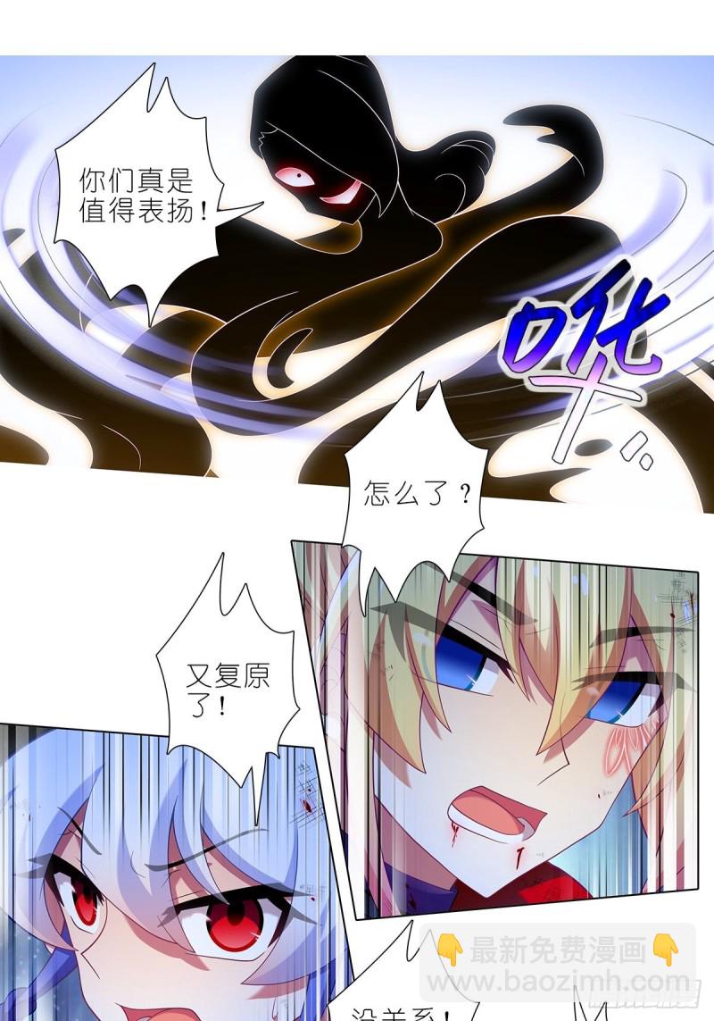 第429坑  猜猜我是谁10