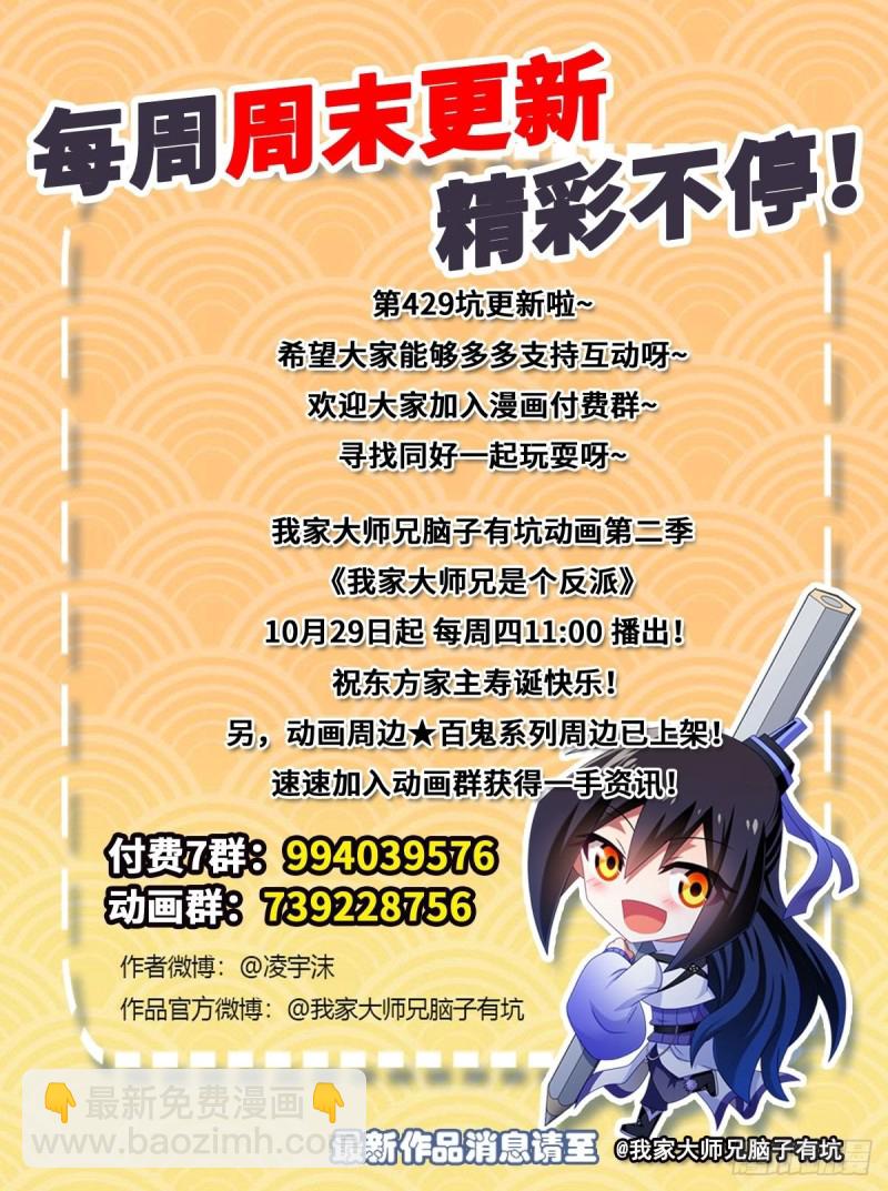 第429坑  猜猜我是谁14