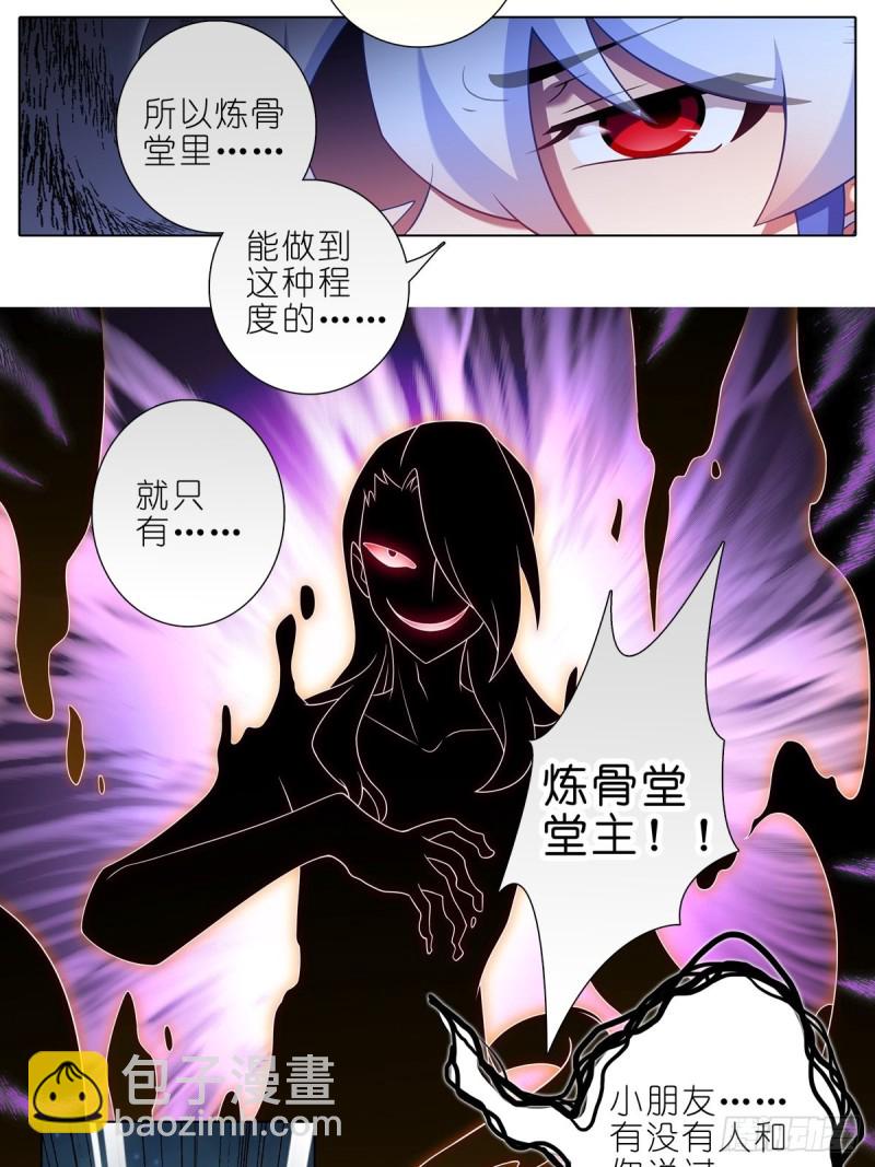 第430坑 知道太多是活不久的13