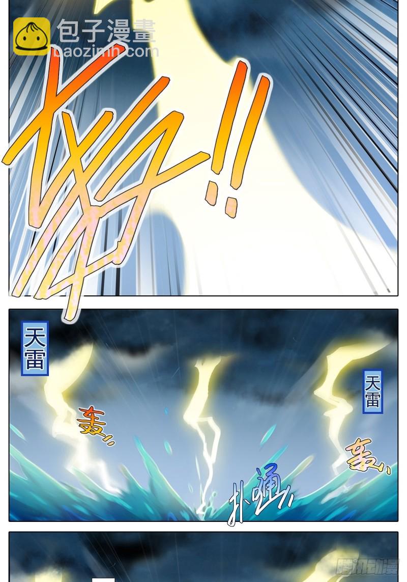 第433坑伤害性不大侮辱性极强1