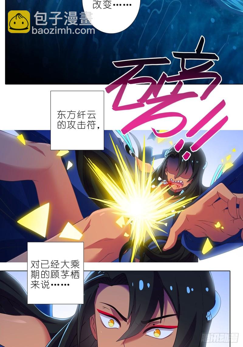 第433坑伤害性不大侮辱性极强10