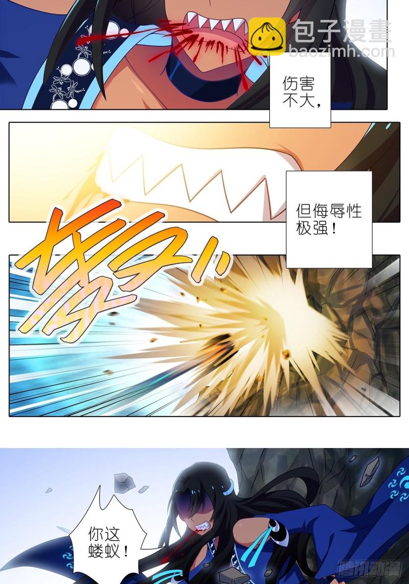 第433坑伤害性不大侮辱性极强11