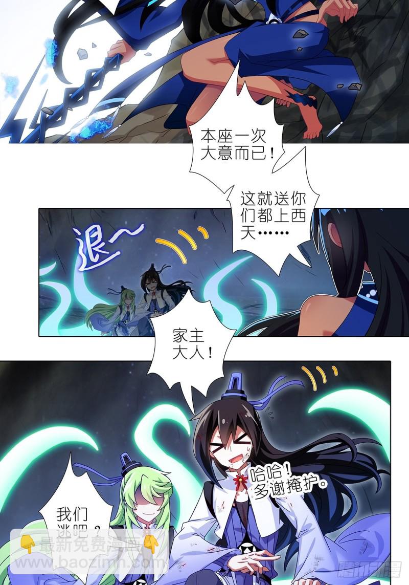 第433坑伤害性不大侮辱性极强12