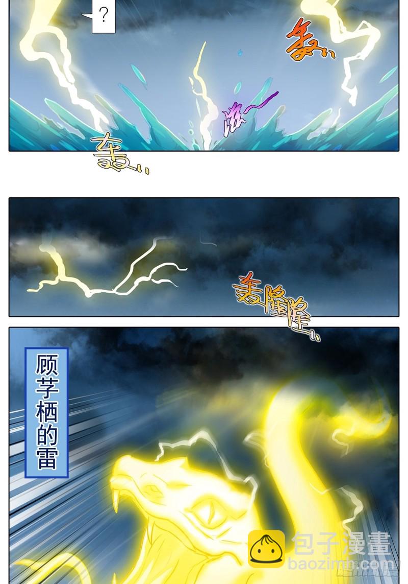 第433坑伤害性不大侮辱性极强2