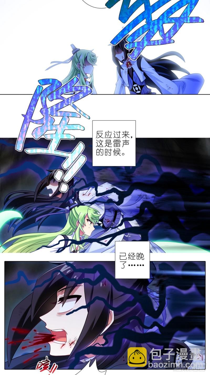 第434坑故事里不应该有“他”2