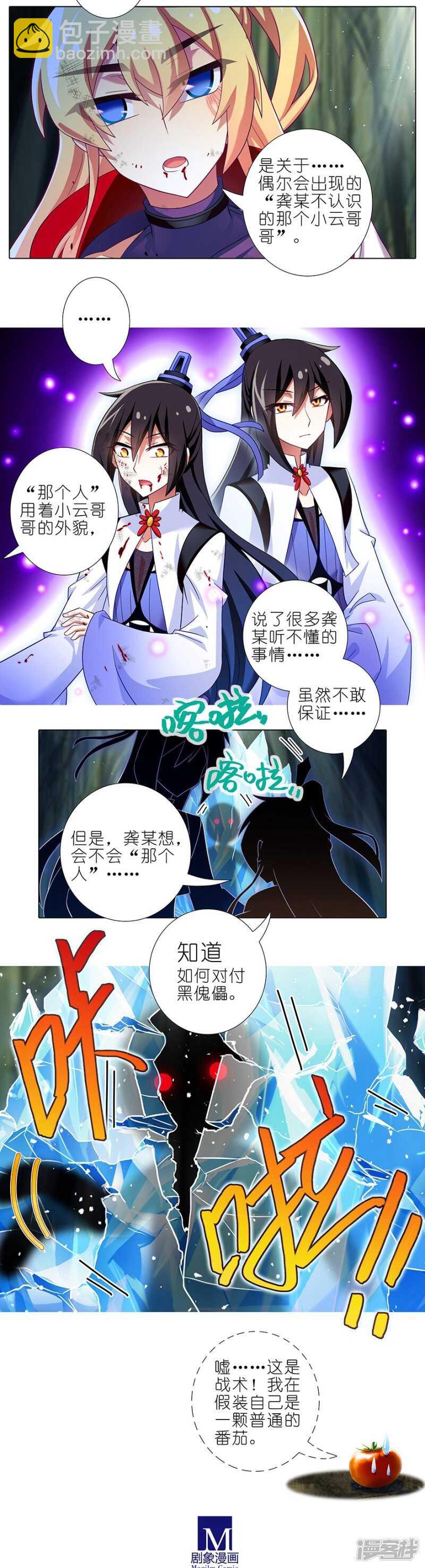 第438坑答应就“汪”一声听听4