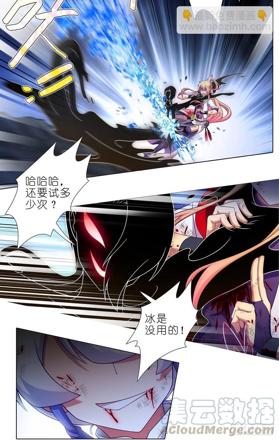 第441坑 战斗的代价2