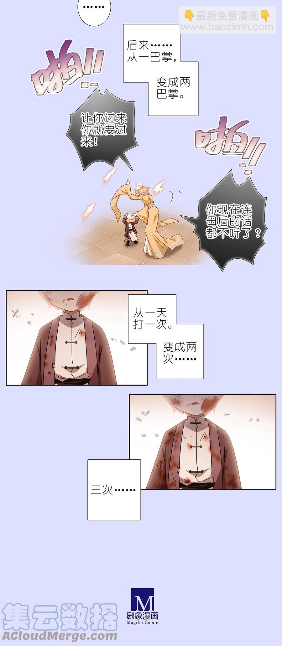 第449坑 怪物2