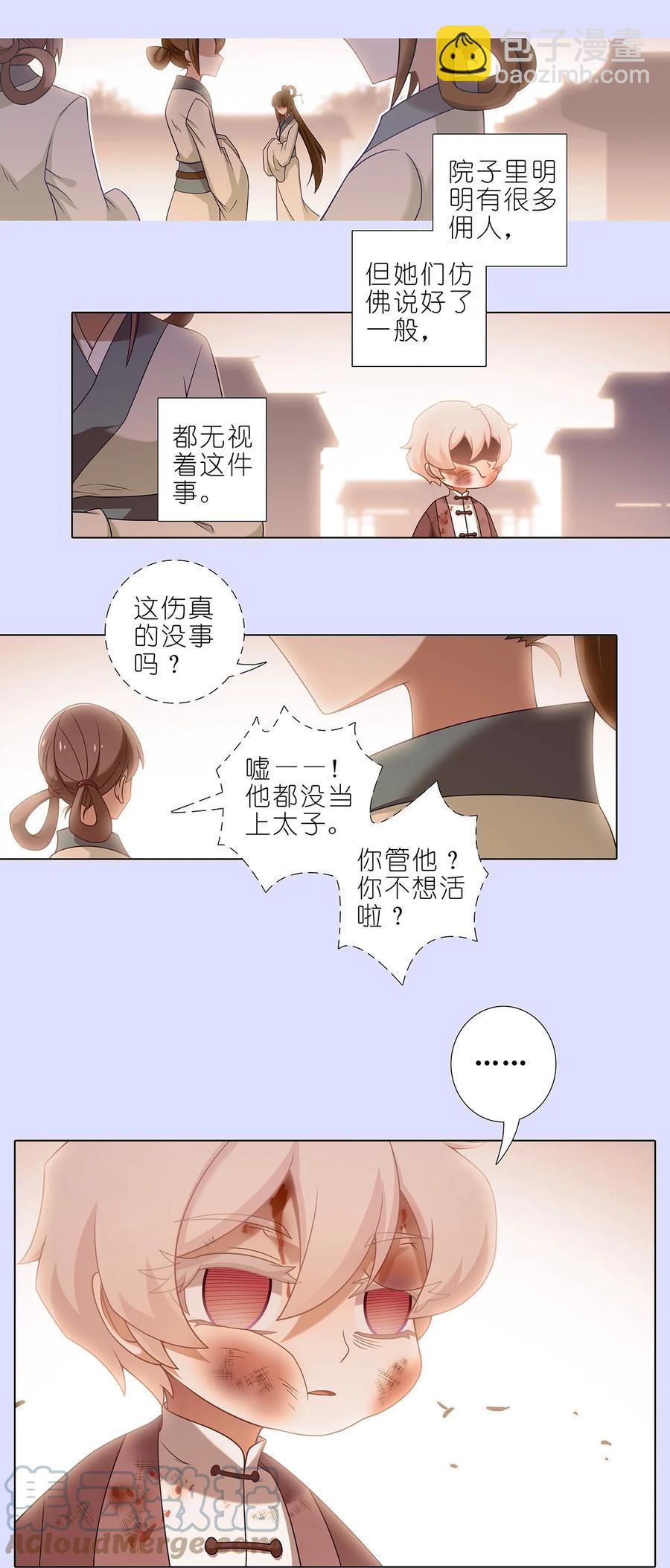 第449坑 怪物3