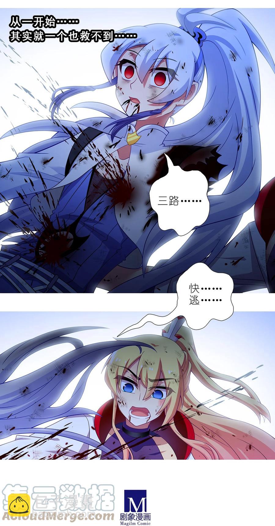 第452坑 主菜上桌3