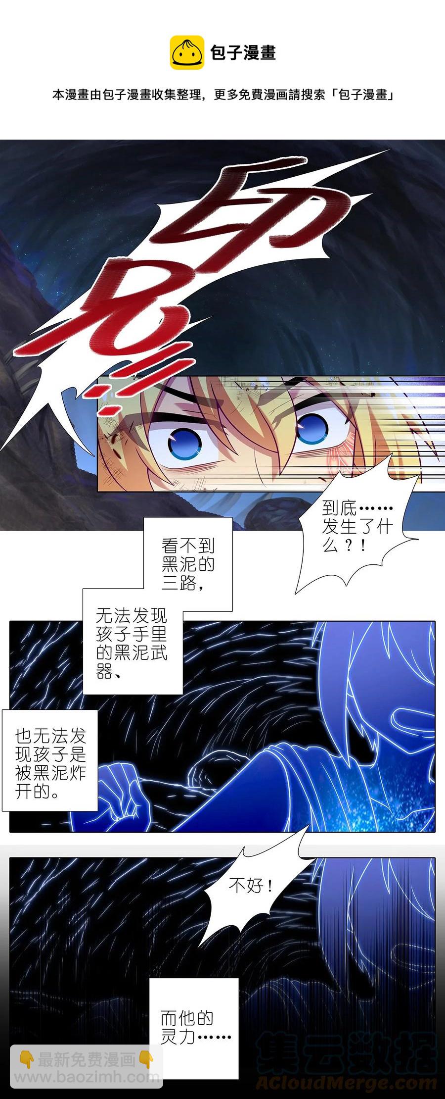 第452坑 主菜上桌4