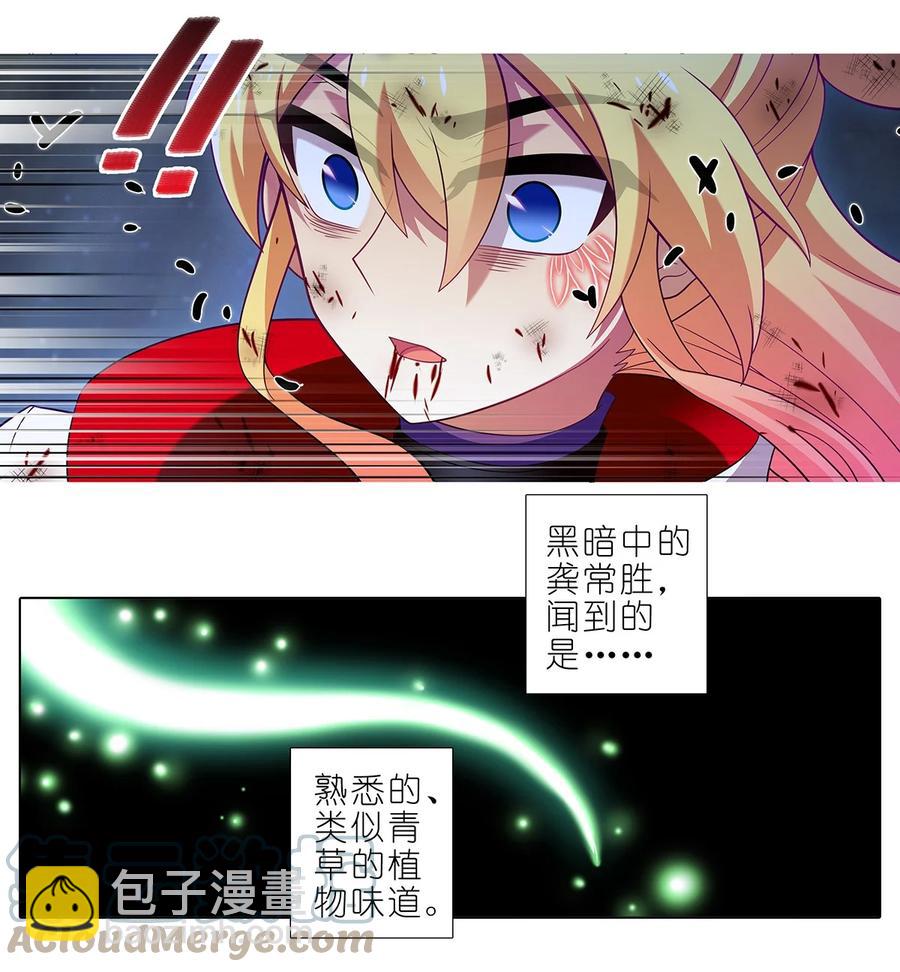 第452坑 主菜上桌6