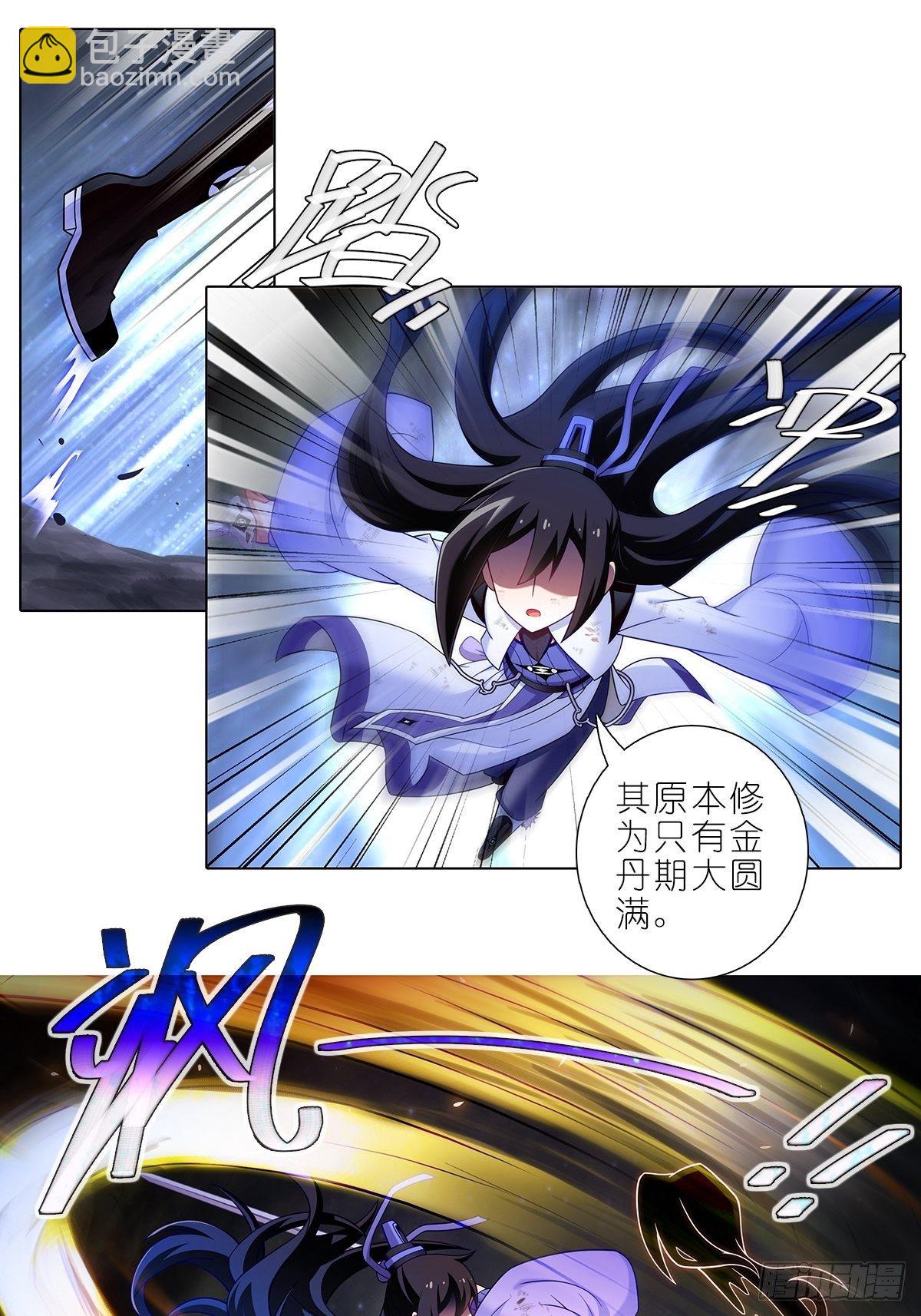 第454坑 回到正轨?（上）10