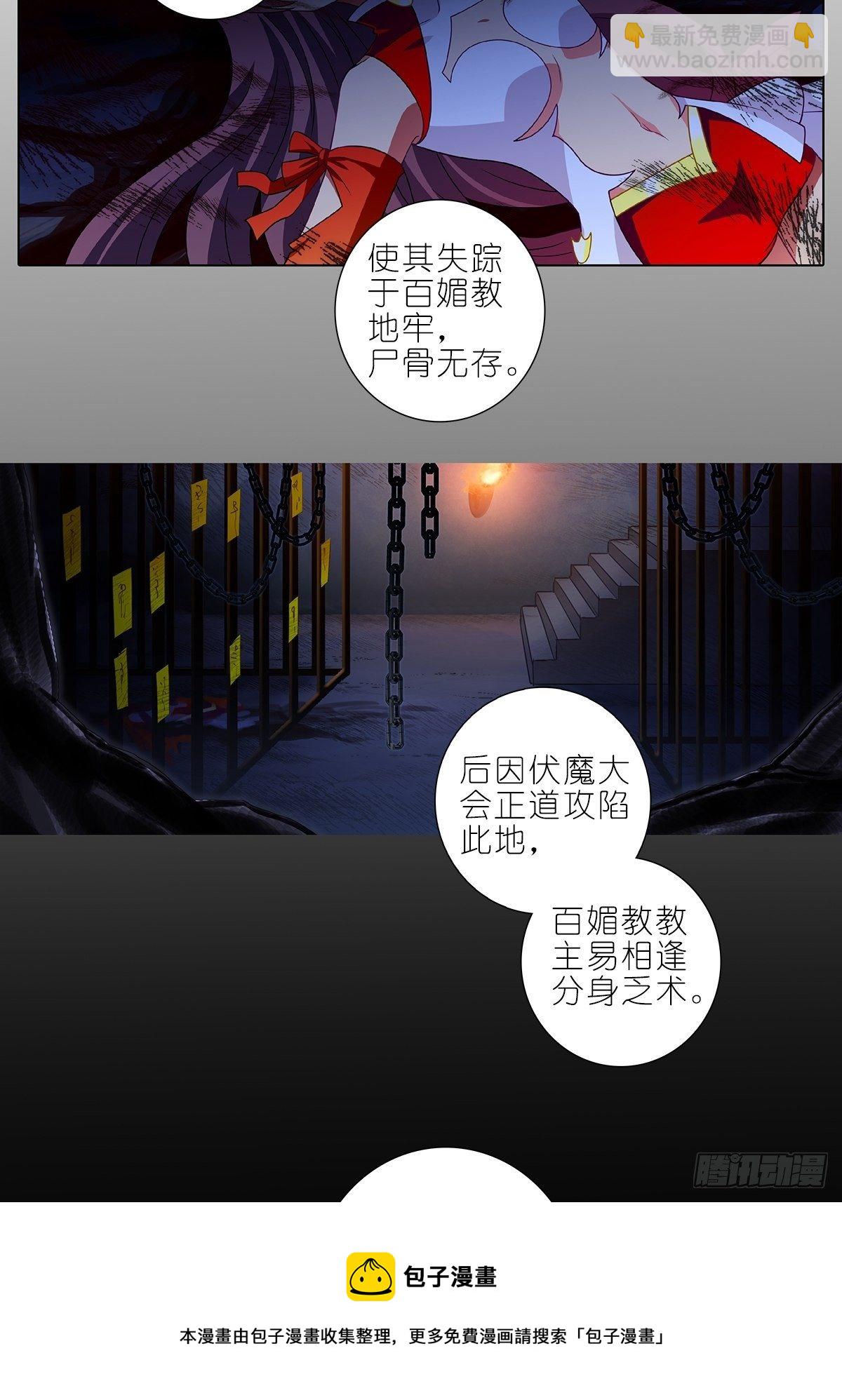 第454坑 回到正轨?（上）12