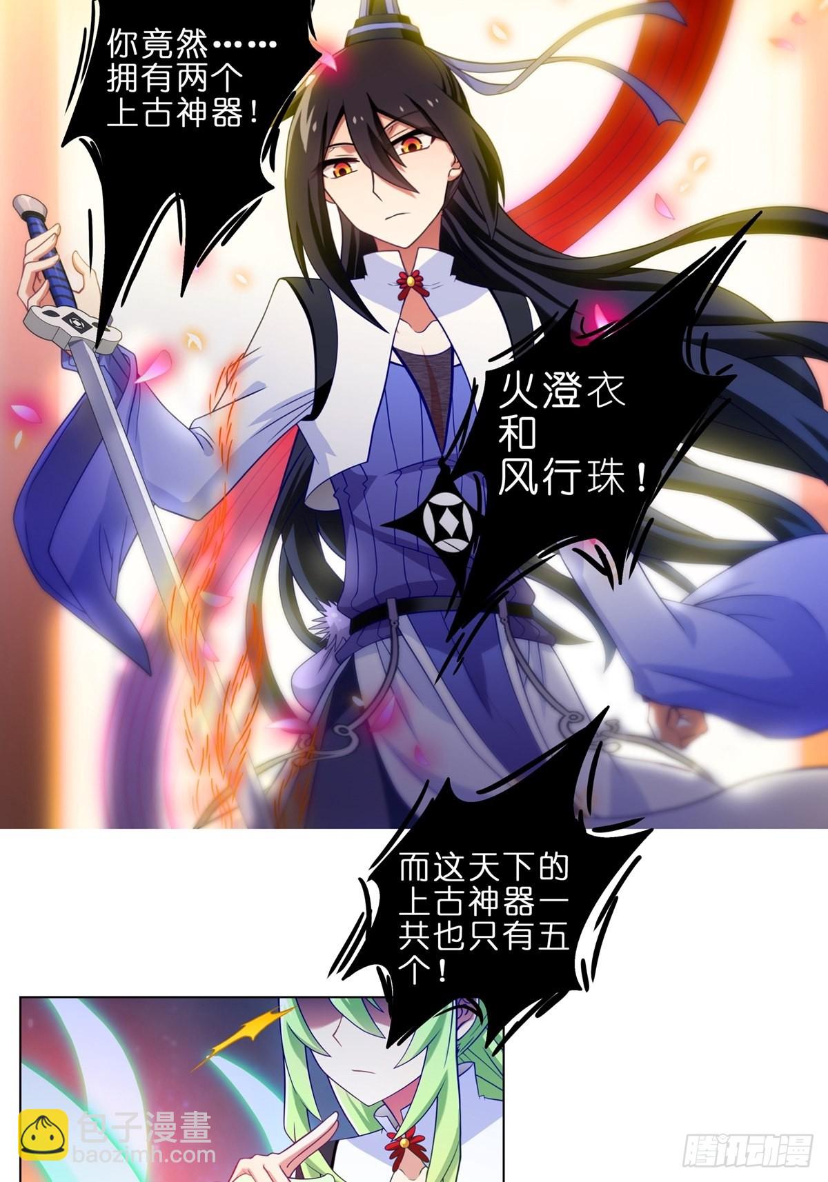 第456坑 别想活（上）11