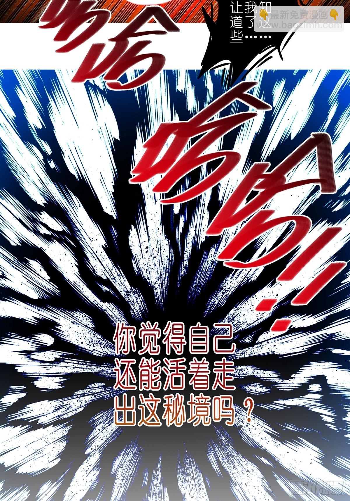 第456坑 别想活（上）13