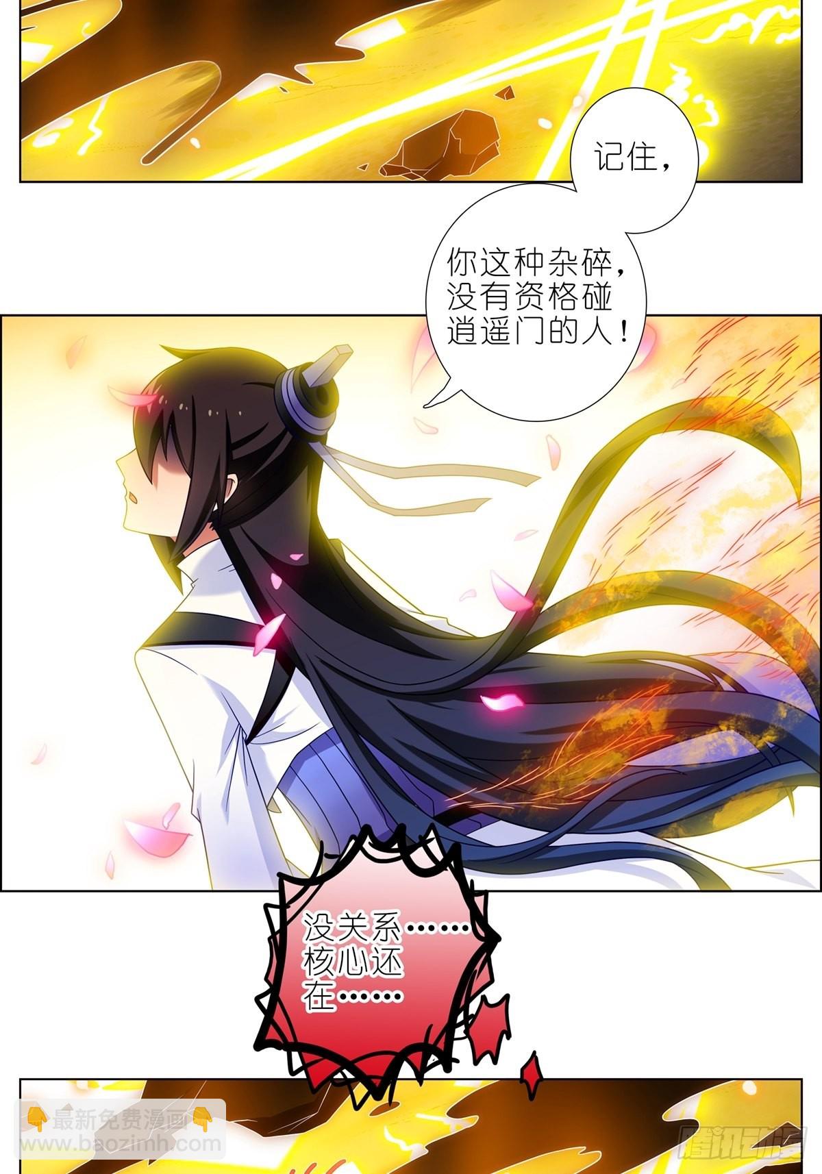 第456坑 别想活（上）2