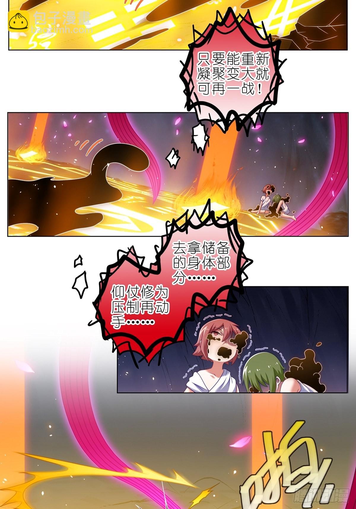 第456坑 别想活（上）3