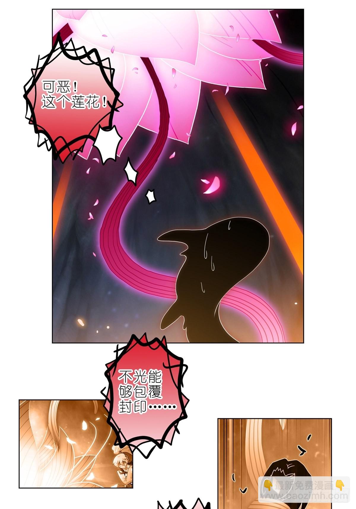 第456坑 别想活（上）5