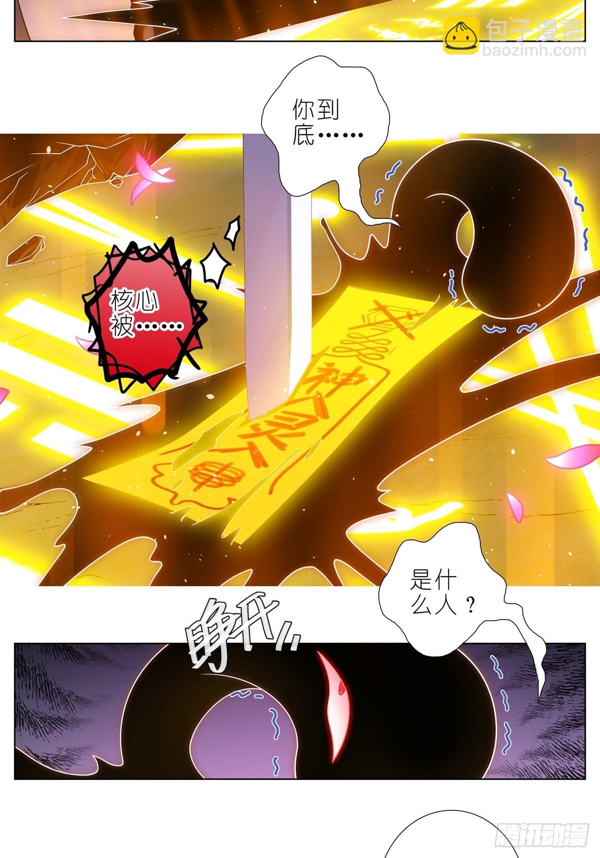 第456坑 别想活（上）7