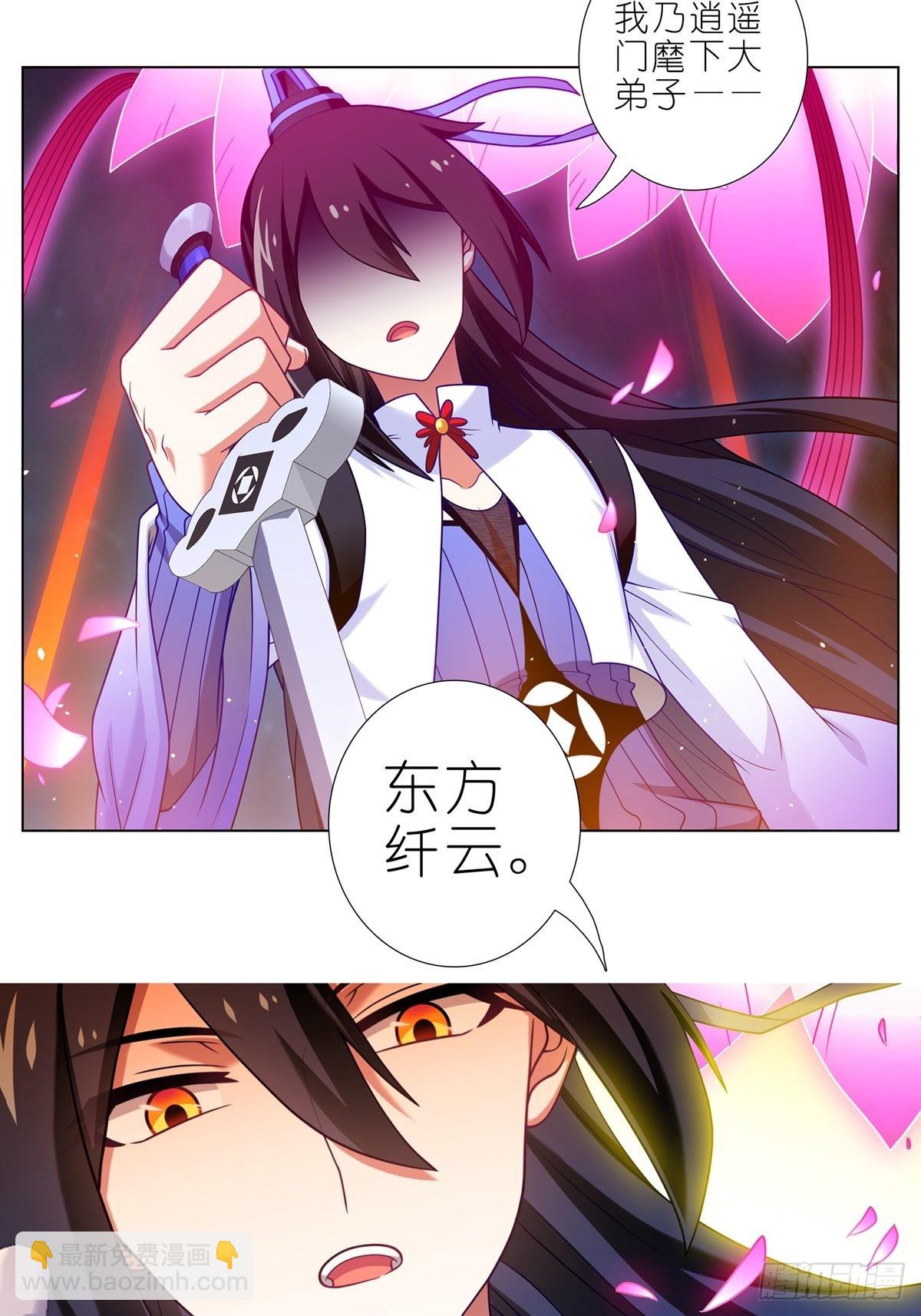 第456坑 别想活（上）8
