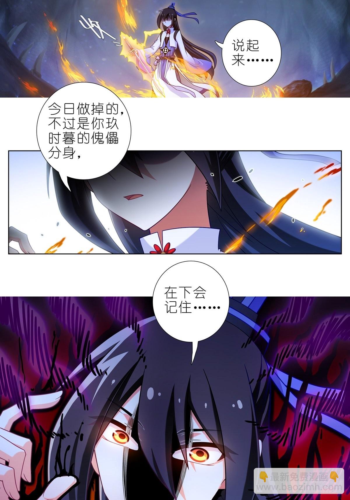 第457坑 别想活（下）1