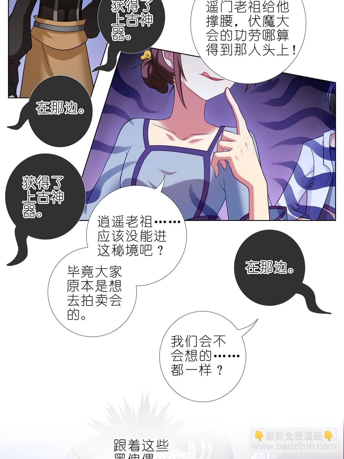 第457坑 别想活（下）14
