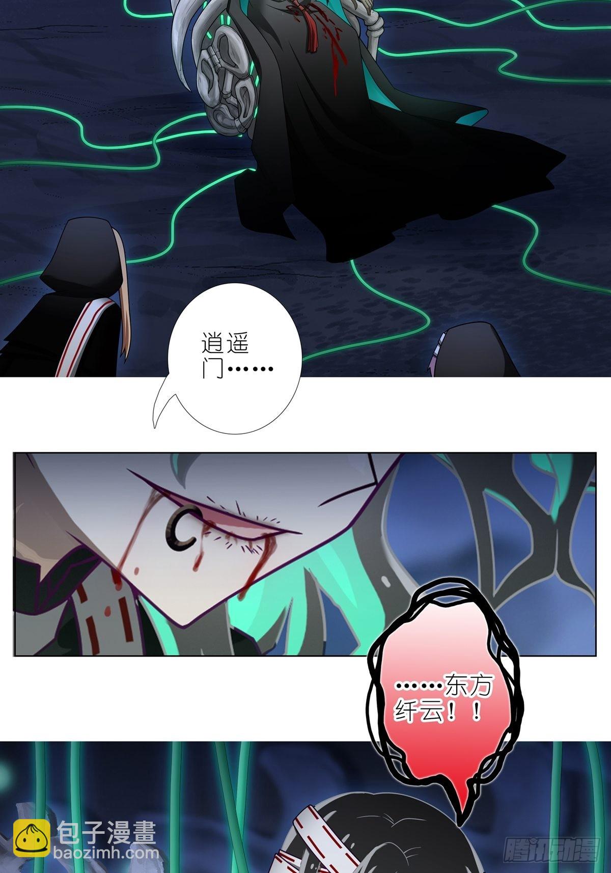 第457坑 别想活（下）6