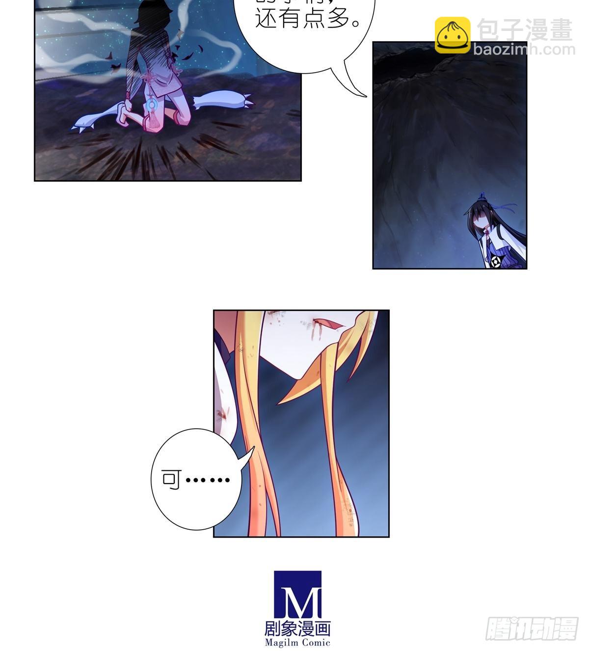 第459坑 是敌？是友？9