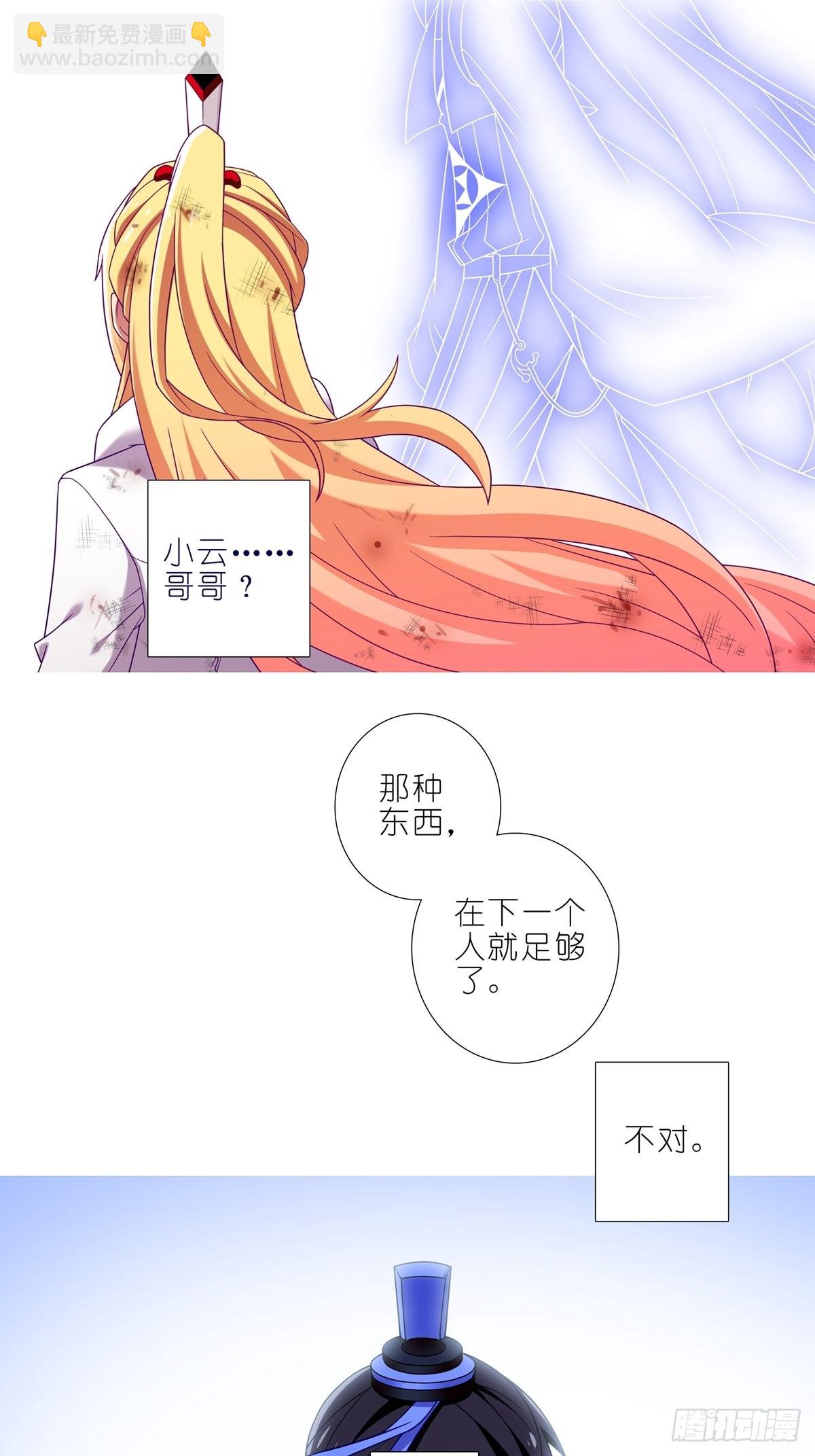 第460坑 三路的世界14
